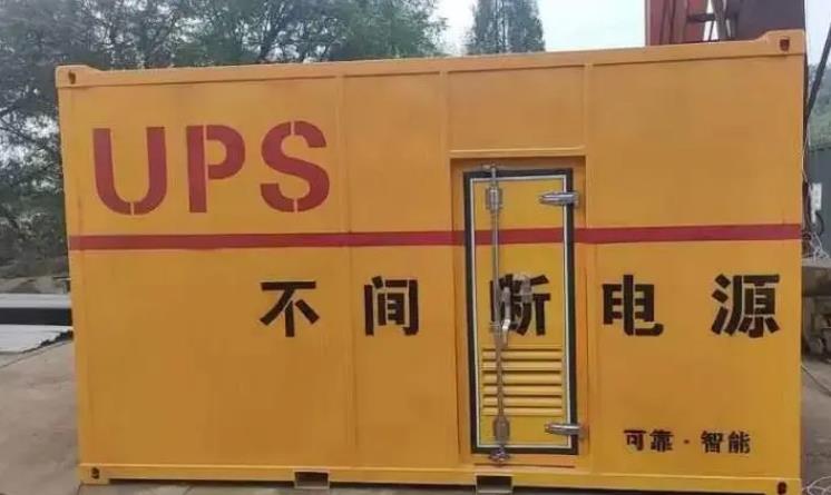 神池UPS电源（Uninterruptible Power Supply）的作用？