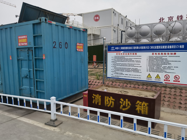 神池发电机租赁